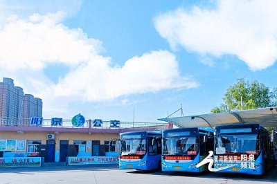 ​阳泉公交公司发布线路运营状态