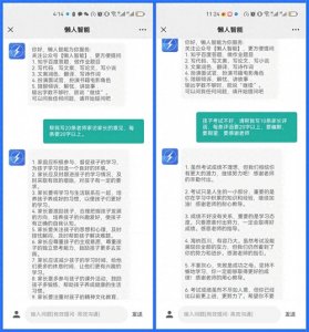 ​家长对学生假期表现评语怎么写？教你怎么写学生假期表现的评语