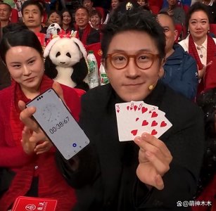 ​春晚魔术大翻车：刘谦表演意外穿帮，尼格买提失误成焦点