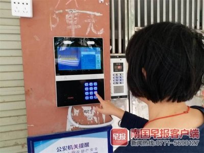 ​南宁一小区新门禁只给居民配一张卡，相关公司：将免费增配