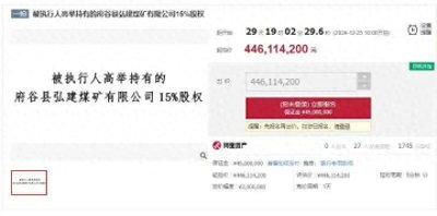 ​陕西前首富之子，突传消息！