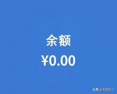 ​文案｜暗示自己很穷的文案