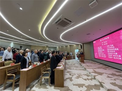 ​厦门大学中文系举行百年系庆大会