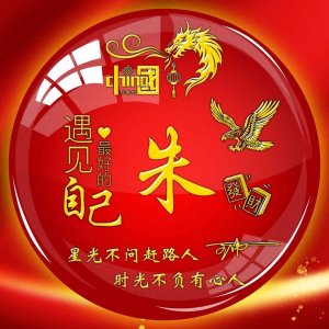 ​你该换个微信头像了，45张高清励志专属签名头像，留下你的名字