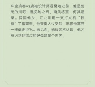 ​强推3篇霸道总裁文：男主实力宠妻，深情又专一 ；女主聪明睿智