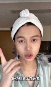 ​怪兽充电宝被指归还后仍计费，客服：可能是未通电或未完全插入