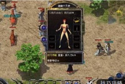 ​热血传奇：盘点那些被炒到天价的鸡肋装备