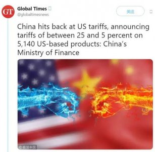 ​中方对美国反制措施来了！