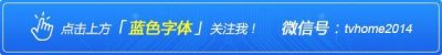 电视卡顿怎么办？找对原因再改善！