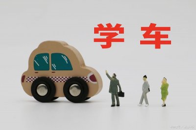 ​2023年考驾照的乐了！驾照新规优化4项、免考2项，越来越简单了
