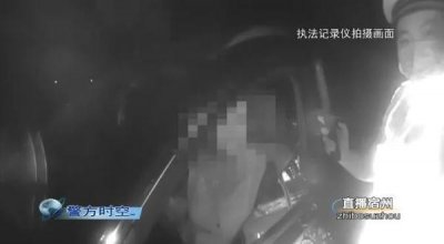 ​惊呆！独臂+无证+醉驾，