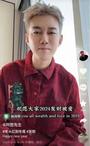 ​阿哲“没事儿”开播拜年，回应自己奉公守法，官宣三月份跳槽外站