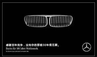 ​啥？宝马都开了100年了