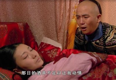 ​甄嬛传：明明已真相大白，为何温实初还要“自宫”？他想保全3人