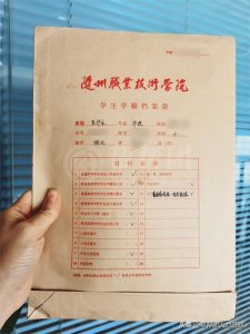 ​档案如何托管到人才中心