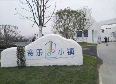 ​合肥音乐小镇：开业不足五年，如今已荒废