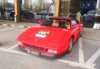 ​黑牌“京A00001”亮相，曾被估价2亿，车主让法拉利都大吃一惊