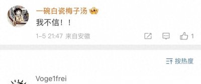 ​网名玩出新花样，情侣大秀创意幽默，笑破肚皮！