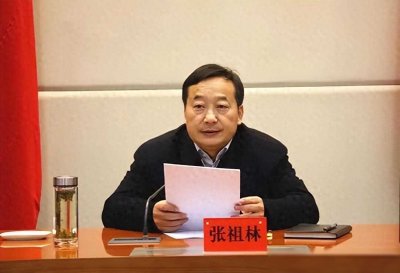 ​打虎！张祖林被查